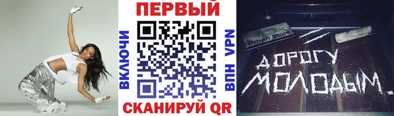 ОМГ ОМГ как войти  Лысково  Amphetamine Premium  купить наркоту 