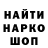 ТГК вейп Sayet Allah