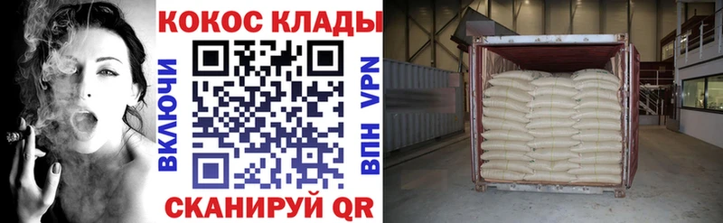 КОКАИН 97%  Лысково 