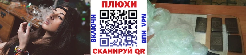 ГАШИШ индика сатива  Лысково 