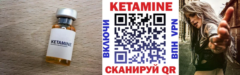 ссылка на мегу маркетплейс  цены   Лысково  Кетамин ketamine 