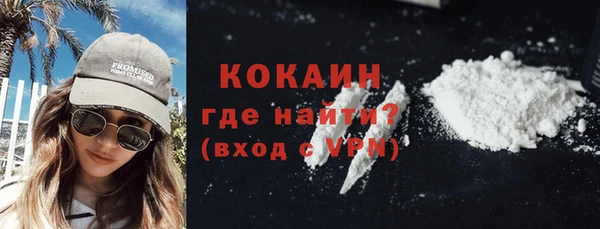 мефедрон Арсеньев