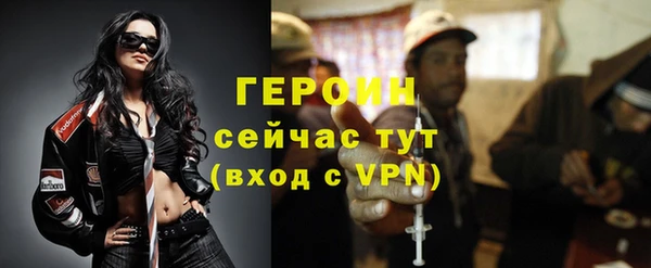 герыч Аркадак