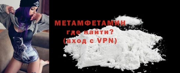 мефедрон Арсеньев