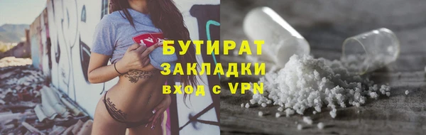 мефедрон Арсеньев