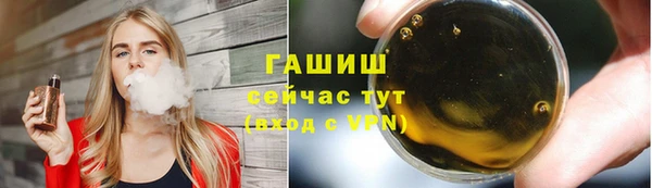 герыч Аркадак