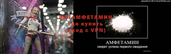 гидропоника Армянск