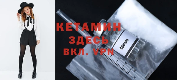 мефедрон Арсеньев