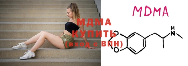 мефедрон Арсеньев