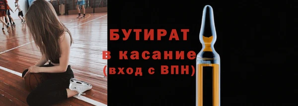 мефедрон Арсеньев