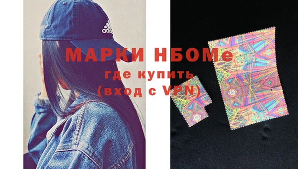 мефедрон Арсеньев