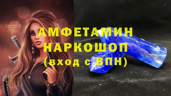 гидропоника Армянск