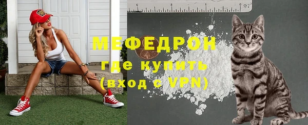 мефедрон Арсеньев