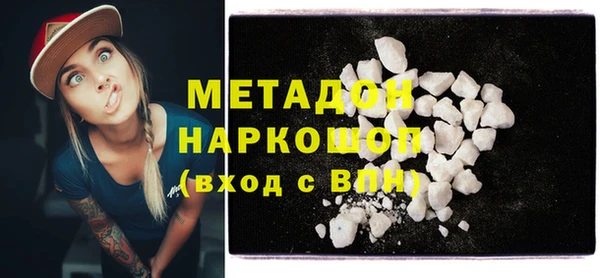 мефедрон Арсеньев