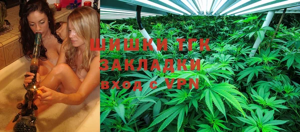 мефедрон Арсеньев