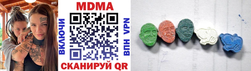 МДМА VHQ  Лысково 