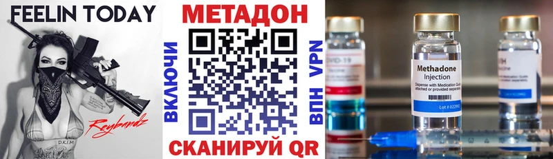 МЕТАДОН белоснежный  как найти закладки  Лысково 