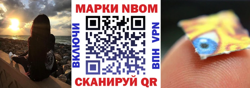Наркотические марки 1,5мг  Лысково 