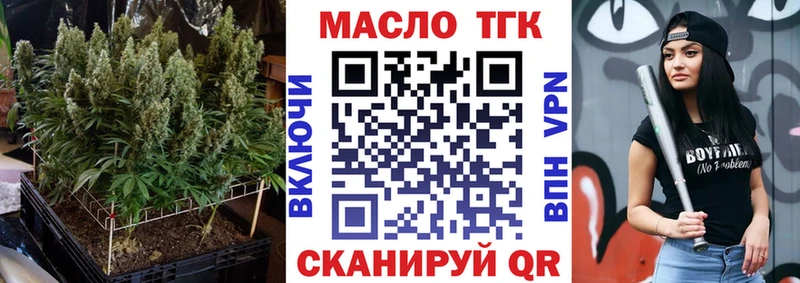 сколько стоит  Лысково  MEGA зеркало  ТГК THC oil 